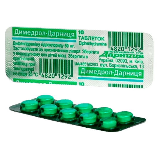 Димедрол MEDICINES Dimedrol tablets 50mg x 10 Darnitsa