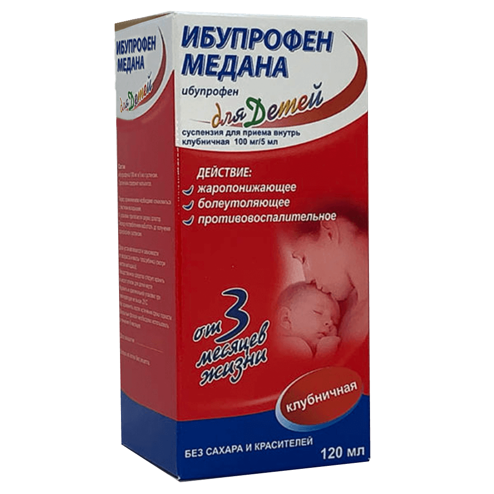 Ибупрофен MEDICINES Ibuprofen syrup without sugar with strawberry flavor. 100mg/5ml 120g