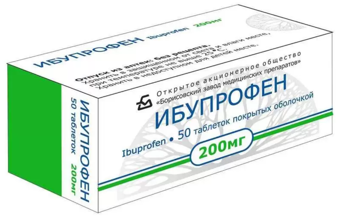 Ибупрофен MEDICINES Ibuprofen tablets 200mg x 50 Borisov