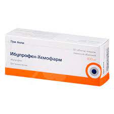 Ибупрофен MEDICINES Ibuprofen-HF tablets 0,4g x 30 Hemofarm