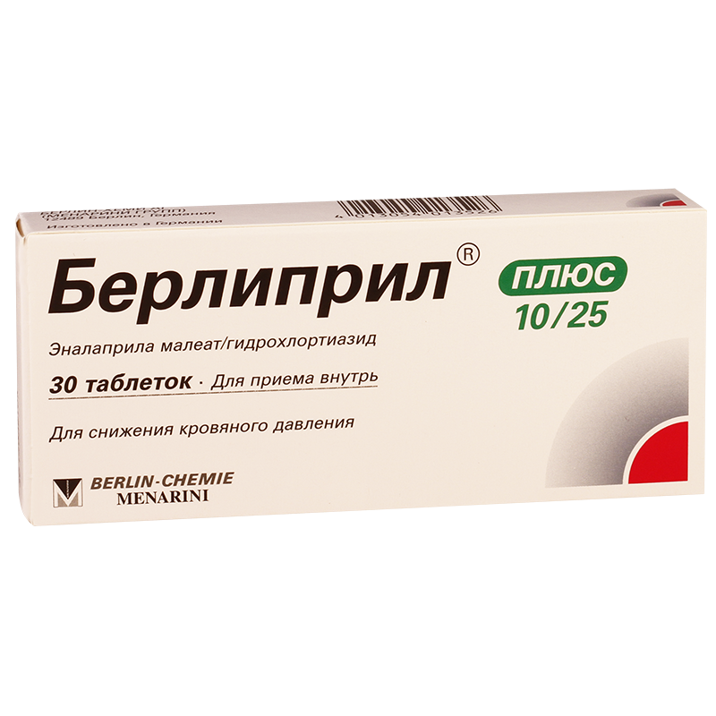 Берлиприл MEDICINES Berlipril plus tablets 10mg/25mg x 30