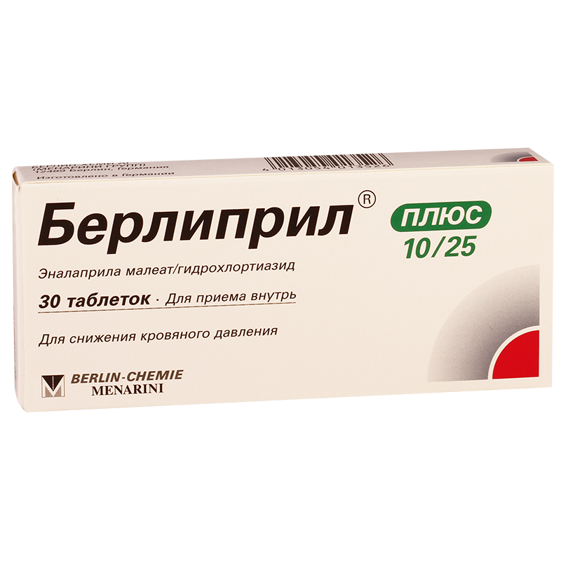 Берлиприл ЛЕКАРСТВЕННЫЕ СРЕДСТВА Берлиприл плюс таблетки 10мг/25мг x 30