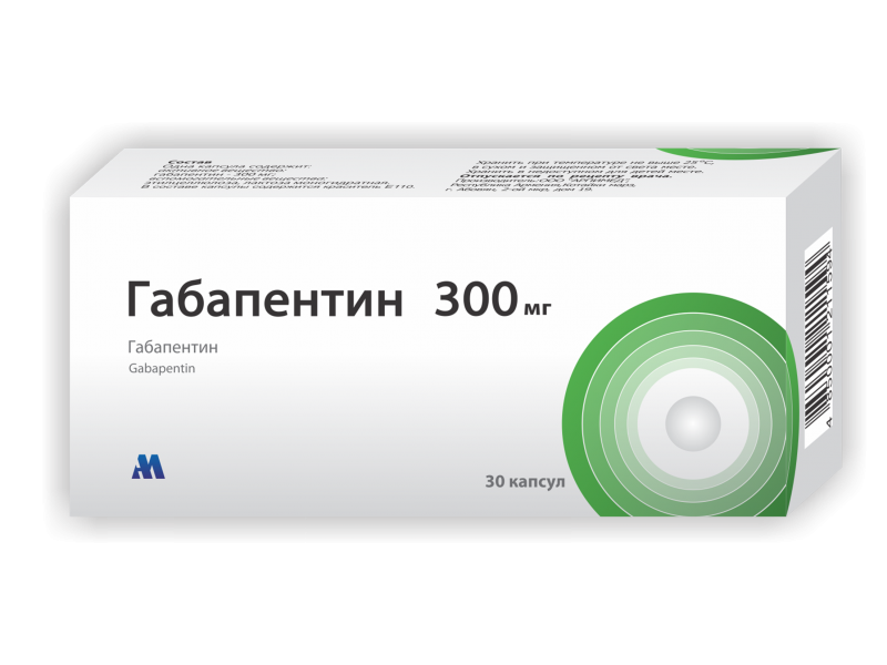 Габапентин MEDICINES Gabapentin capsules 300mg x 30 Arpimed