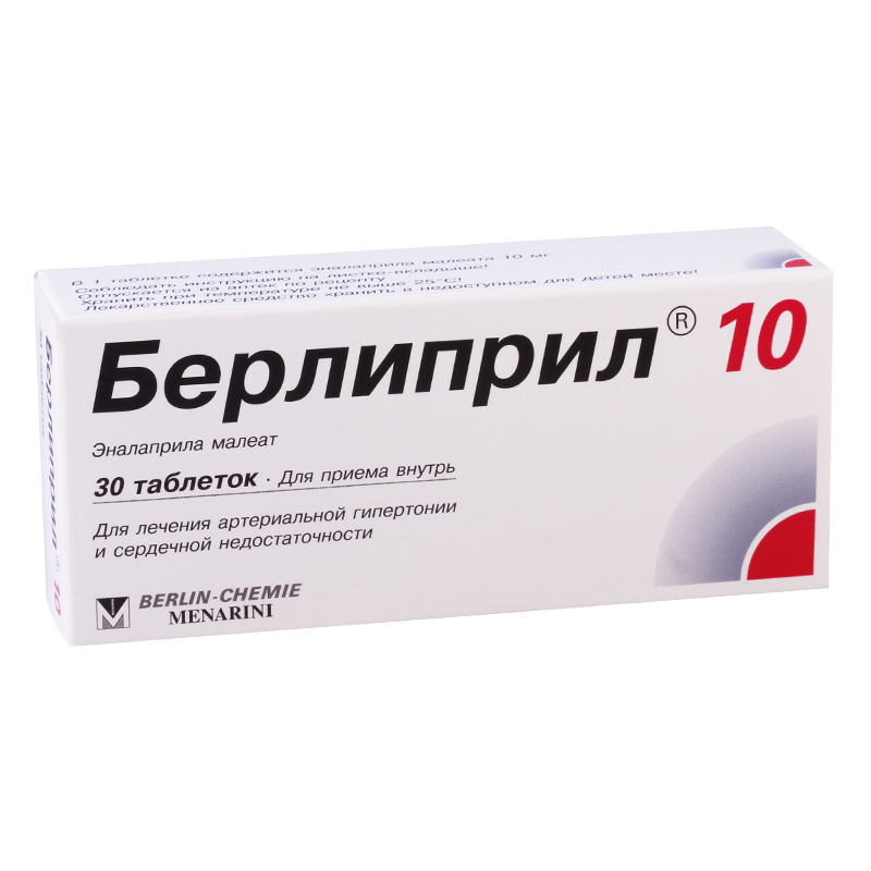 Берлиприл ЛЕКАРСТВЕННЫЕ СРЕДСТВА Берлиприл 10 таблетки 10мг x 30