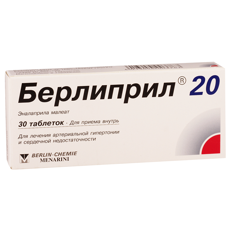 Берлиприл MEDICINES Berlipril 20 tablets 20mg x 30