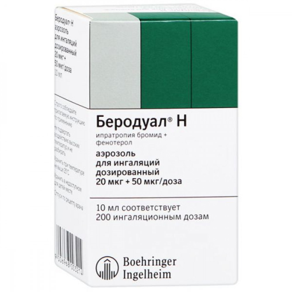 Беродуал MEDICINES Berodual N aerosol 20mcg+50mcg/dose, 10ml