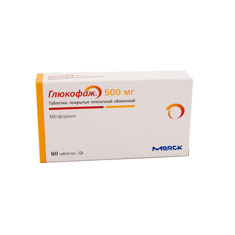 Купить Глюкофаж 500