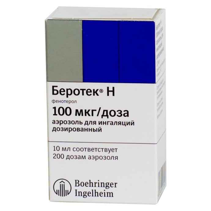 Беротек MEDICINES Berotek N aerosol 100mcg/dose 10ml