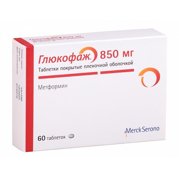 Глюкофаж MEDICINES Glucophage tablets 850mg x 60