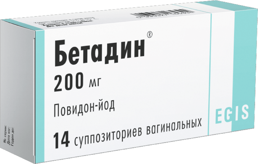 Бетадин ЛЕКАРСТВЕННЫЕ СРЕДСТВА Бетадин вагинальные суппозитории 200мг x 14