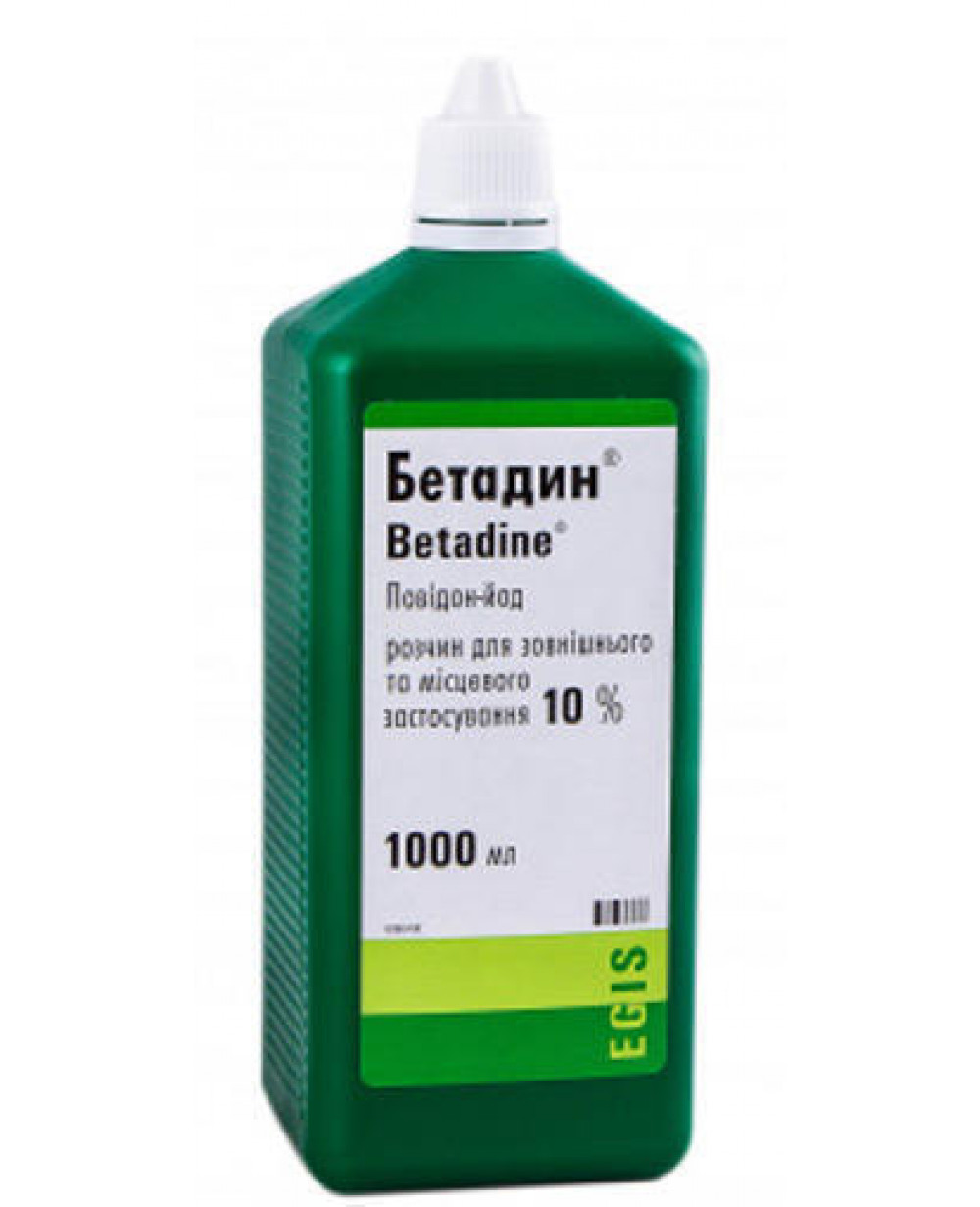 Бетадин MEDICINES Betadine solution 10% 1000ml