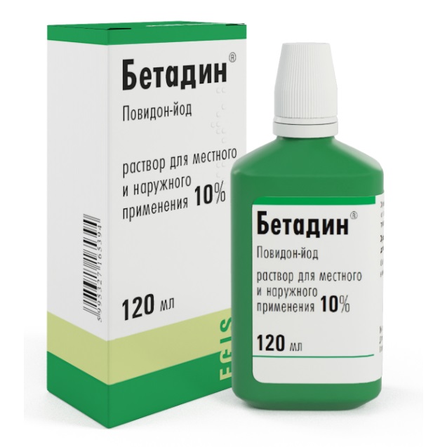 Бетадин MEDICINES Betadine solution 10% 120ml