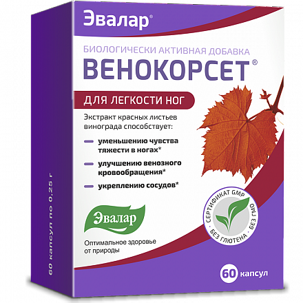 Венокорсет ЛЕКАРСТВЕННЫЕ СРЕДСТВА Венокорсет капсулы x 60