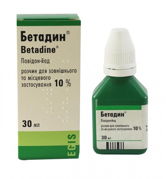 Бетадин MEDICINES Betadine solution 10% 30ml