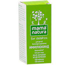 Иммунокинд MEDICINES Immunokind tablets x 150