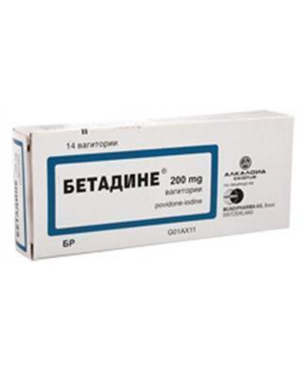 Бетадине MEDICINES Betadine vaginal suppositories 200mg x 14