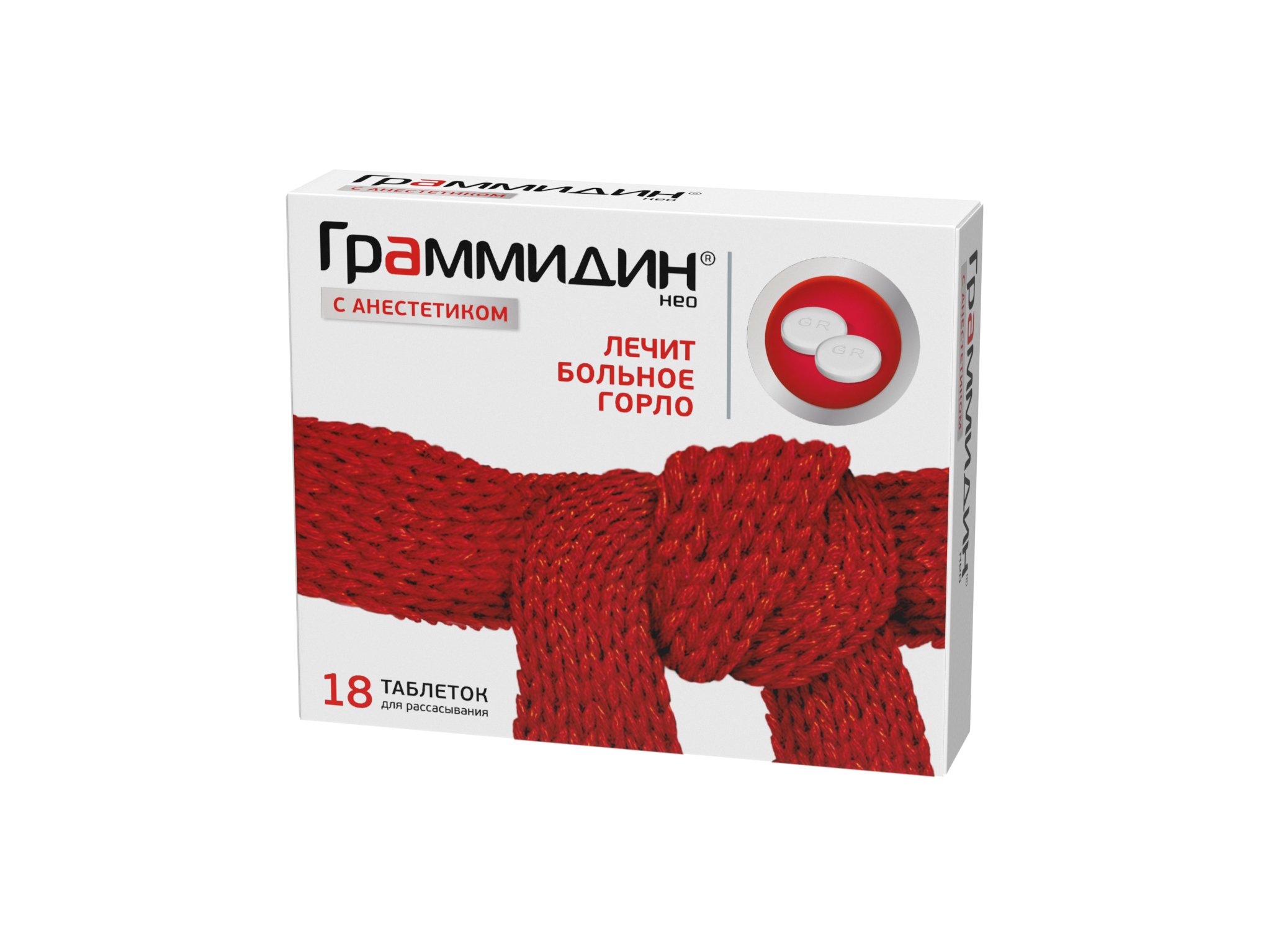 Граммидин MEDICINES Grammidin neo with anesthetic tab for resorption N18