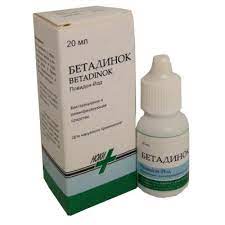 Бетадинок MEDICINES Betadinok solution 10% 20ml