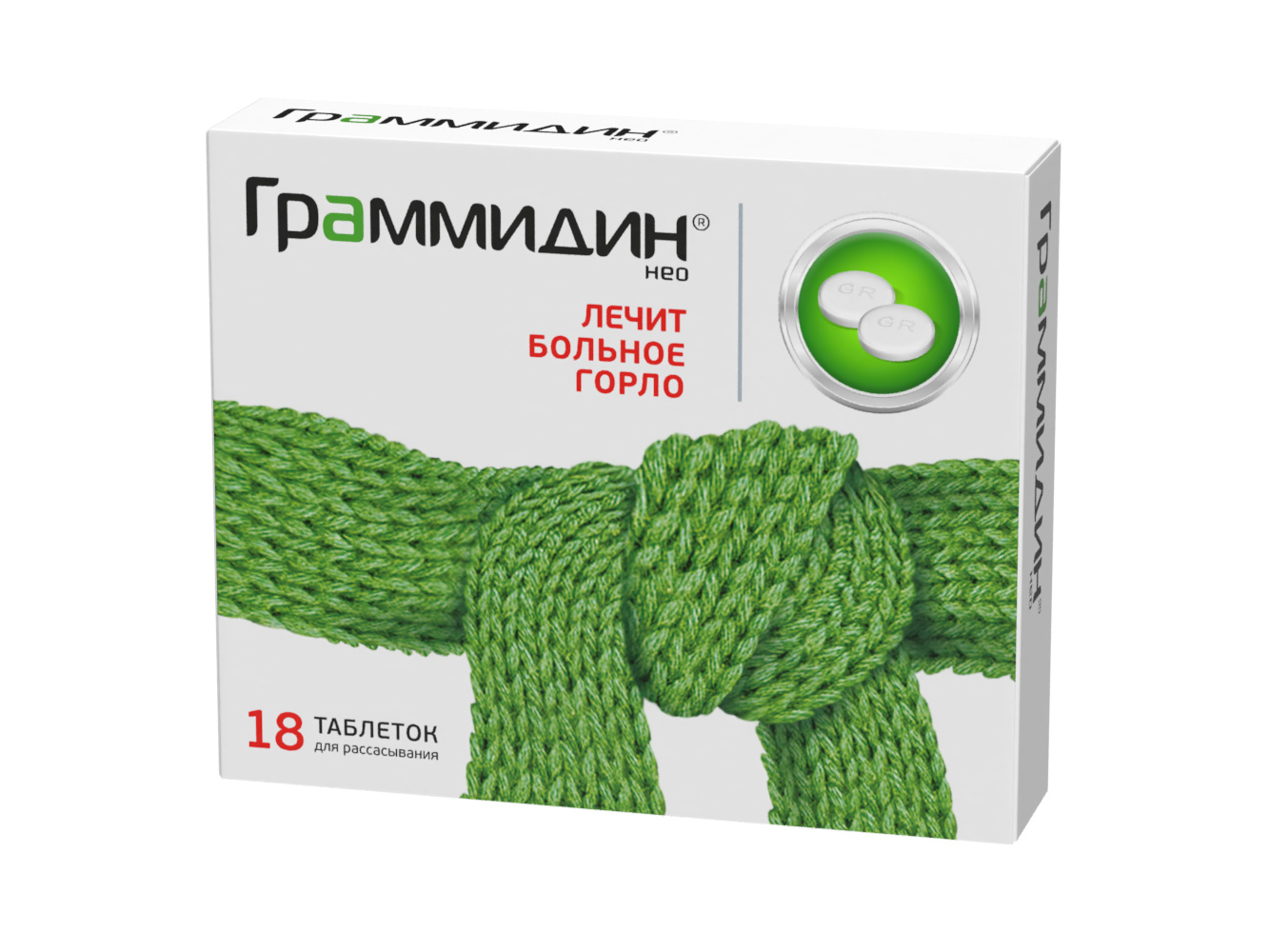 Граммидин MEDICINES Grammidin neo tab for resorption N18