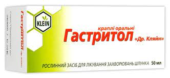 Гастритол MEDICINES Gastritol drops 50ml