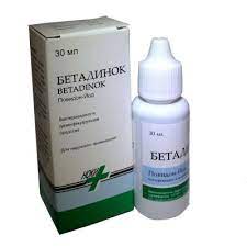 Бетадинок MEDICINES Betadinok solution 10% 30ml