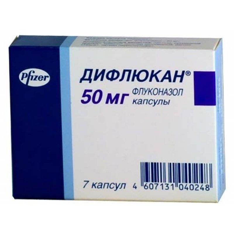 Дифлюкан MEDICINES Diflucan capsules 50mg x 7