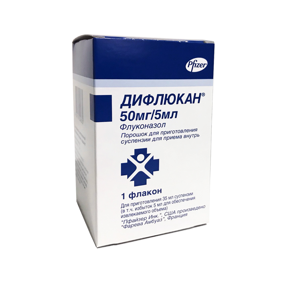 Дифлюкан MEDICINES Diflucan vial 2mg/ml 50ml