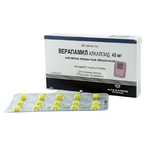 Верапамил MEDICINES Verapamil tablets 40mg x 30