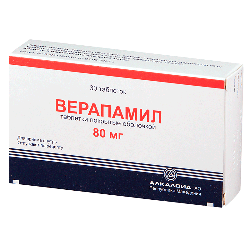 Верапамил MEDICINES Verapamil tablets 80mg x 30