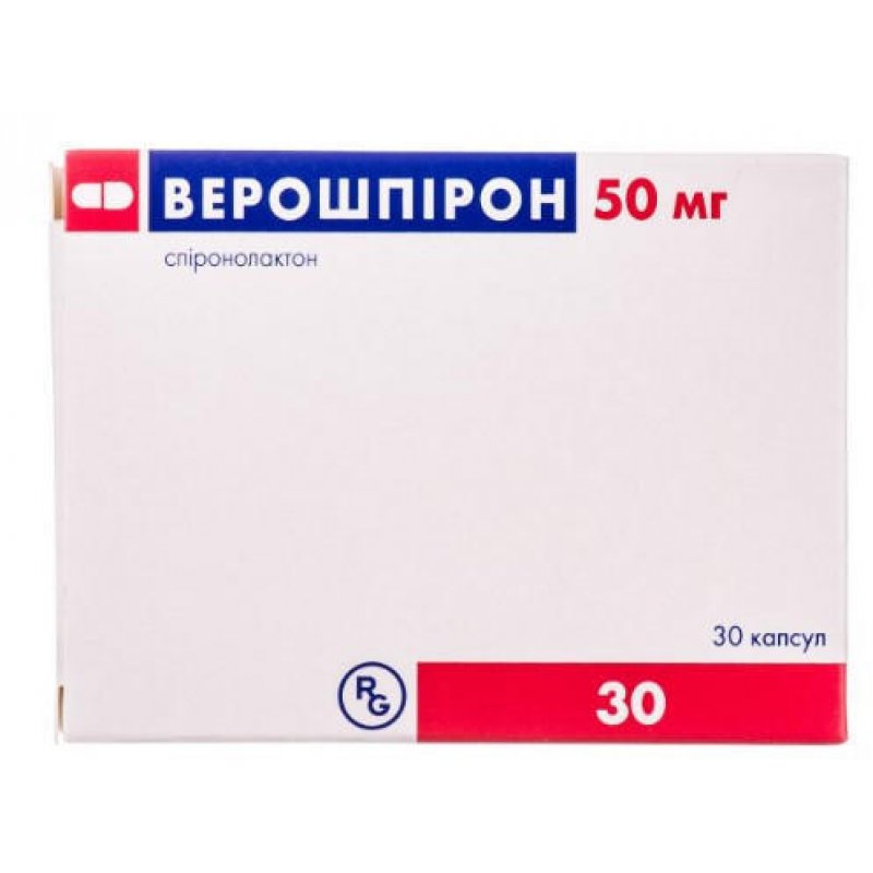 Верошпирон MEDICINES Verospiron capsules 50mg x 30