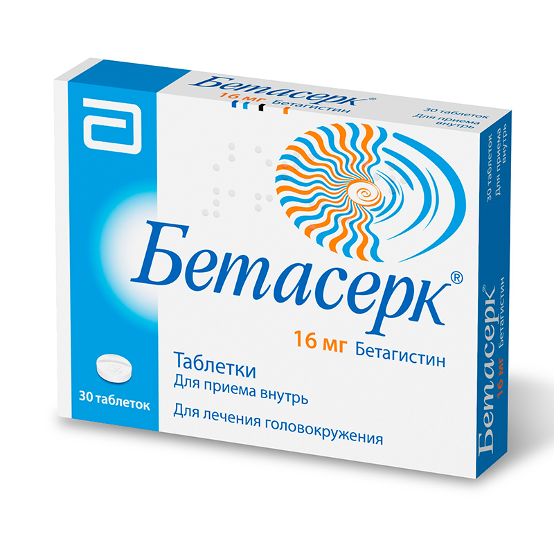 Бетасерк MEDICINES Betaserc tablets 16mg x 30