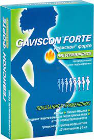 Гевискон MEDICINES Gaviscon-Forte suspension for pregnant women sachets 10ml N12