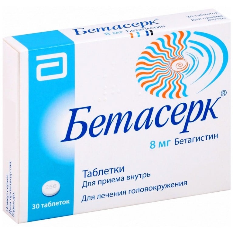 Бетасерк MEDICINES Betaserc tablets 8mg x 30