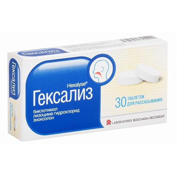 Гексализ ЛЕКАРСТВЕННЫЕ СРЕДСТВА Гексализ таб N30