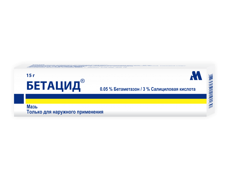 Бетацид MEDICINES Betacid ointment 15g