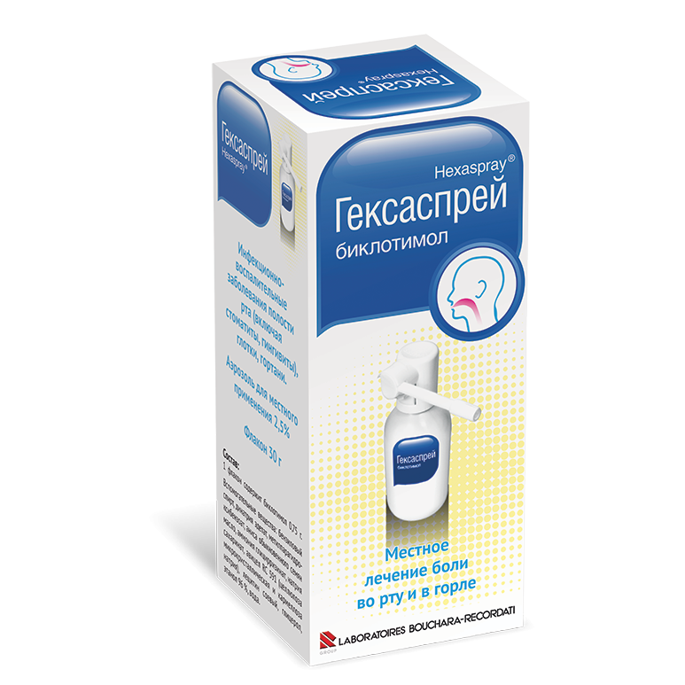 Гексаспрей MEDICINES Hexaspray topical aerosol 750mg/30g N1