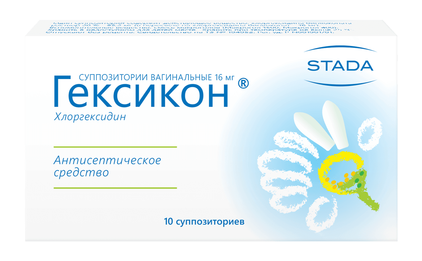 Гексикон ЛЕКАРСТВЕННЫЕ СРЕДСТВА Гексикон вагинальные суппозитории 16мг x 10 Нижфарм