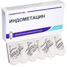 Индометацин MEDICINES Indometacin suppositories 100mg x 6 Farmaprim