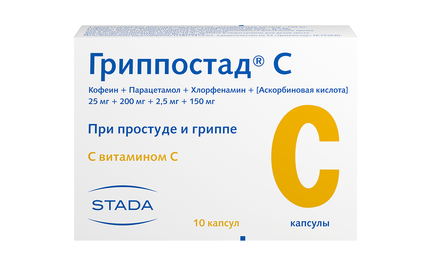 Гриппостад MEDICINES Grippostad C capsules x 10