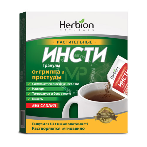 Инсти MEDICINES Insty granules sugar-free sachet N5