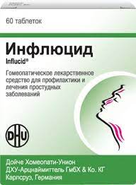 Инфлюцид MEDICINES Influcid tablets x 60