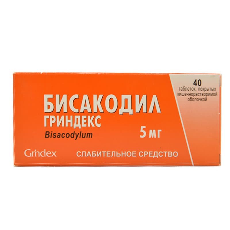 Бисакодил MEDICINES Bisacodyl tablets 5mg x 40 Grindex