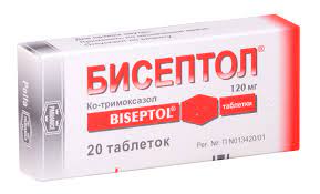 Бисептол MEDICINES Biseptol tablets 120mg x 20