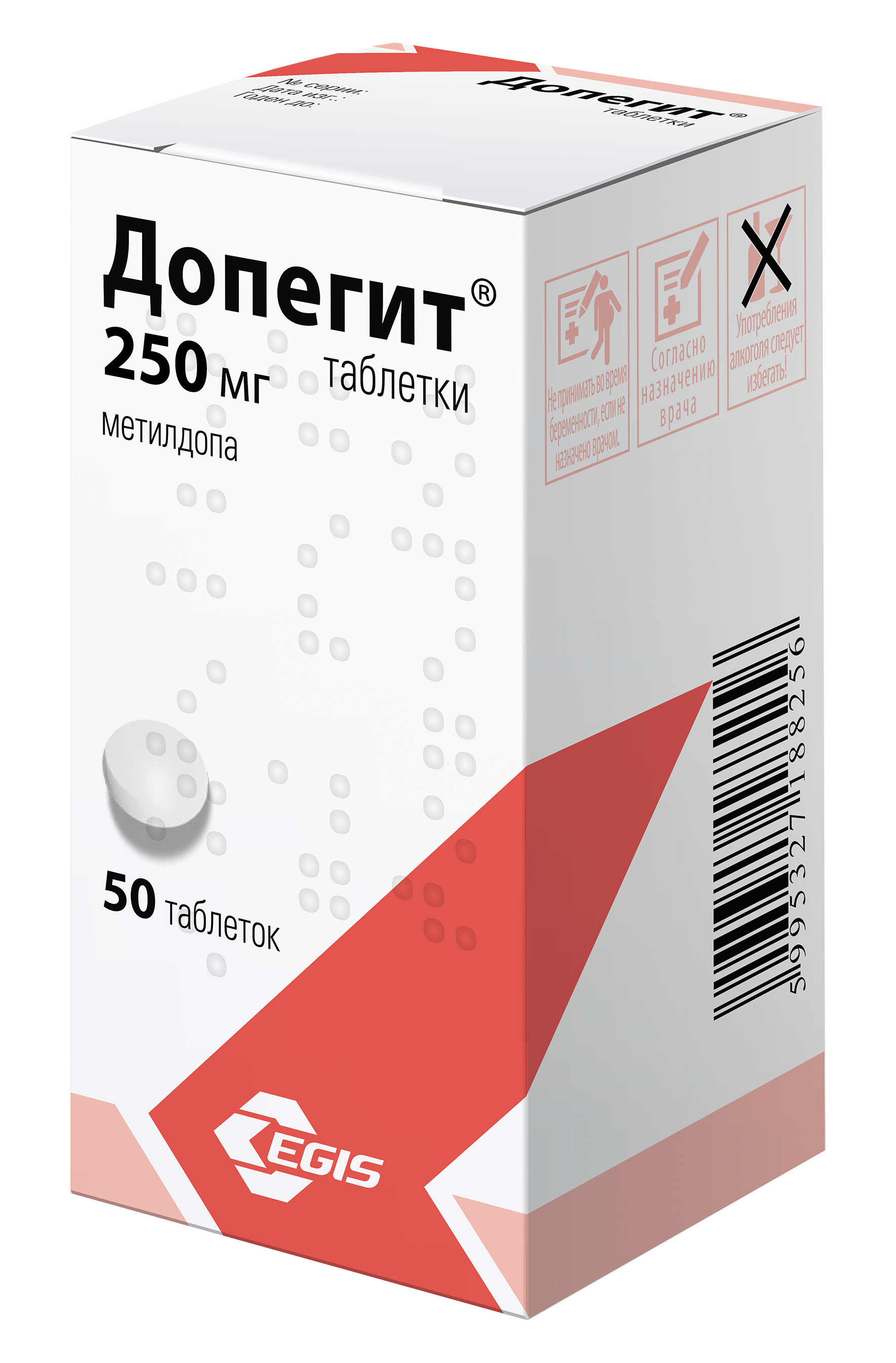 Допегит MEDICINES Dopegyt tablets 250mg x 50