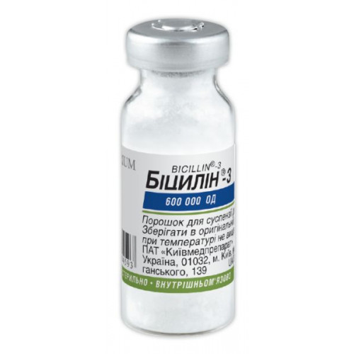 Бициллин MEDICINES Bicillin-3 powder vial 600 000 IU