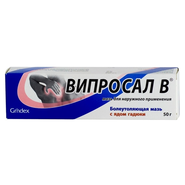 Випросал MEDICINES Viprosal V ointment 50g