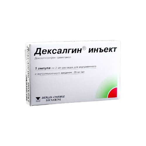 Дексалгин MEDICINES Dexalgin ampules 25mg/ml 2ml x 1