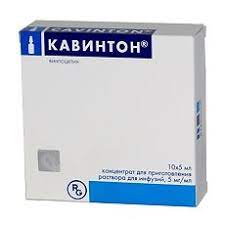 Кавинтон MEDICINES Cavinton amp. 5ml/25mg x10