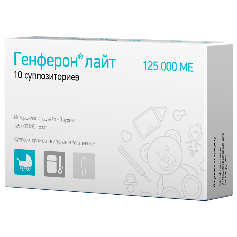 Генферон MEDICINES Genferon Light suppositories 125000ME N10