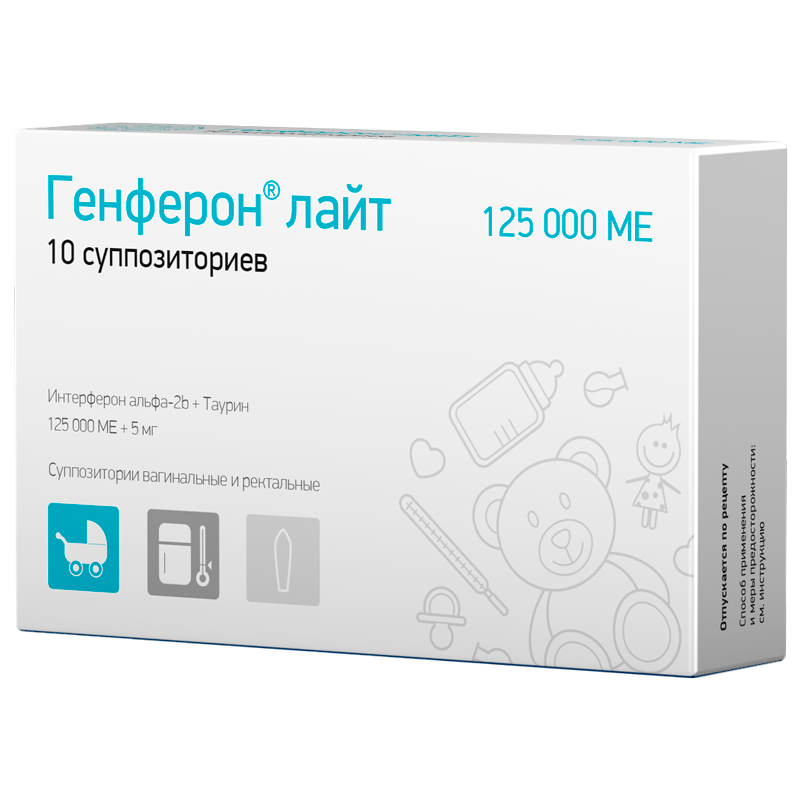 Генферон MEDICINES Genferon Light suppositories 125000ME x 10